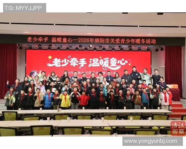 足球明星关爱行动温暖心灵为贫困小孩送上新衣服