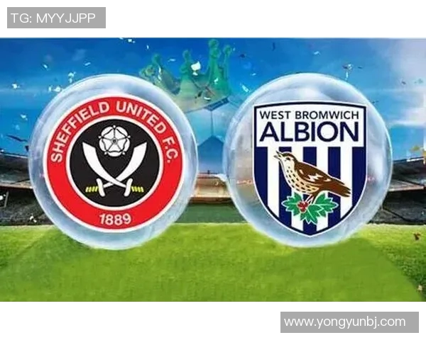 女王巡游与西布朗姆的精彩对决揭示英冠联赛新篇章